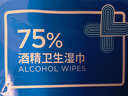 京东京造 75%酒精湿巾10片*10包 消毒湿巾纸 杀菌湿纸巾杀菌率99.9% 实拍图