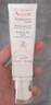 雅漾（Avene）【樊振东同款】专研修护霜轻润40ML 舒缓泛红敏感肌乳液面霜礼物 实拍图