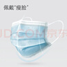 京东京造医用外科口罩一次性独立包装灭菌级100只蓝色【加大款】口罩成人 实拍图