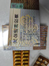 [康恩贝] 龙金通淋胶囊0.46g*24粒/盒*3盒装 实拍图