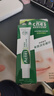 曼秀雷敦（Mentholatum）【新老包装】乐肤洁淡化痘印痘痕修复凝胶啫喱18g祛斑美白祛痘 实拍图