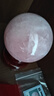 正品天然粉水晶球摆件家居客厅卧室玄关水晶工艺品礼品原石打磨 天然粉水晶球摆件 直径约12厘米（送双层底座） 晒单实拍图
