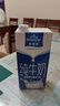 欧德堡（Oldenburger）3.4g蛋白全脂纯牛奶1L*12盒 家庭/学生/老人用奶 早餐奶 性价款 实拍图