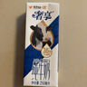 辉山自营牧场纯牛奶250ml*12盒 3.1g乳蛋白 牛奶礼盒装 营养牛奶早餐 实拍图