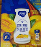 蒙牛纯甄芒芒西柚酸奶200g*10盒 佐餐解腻送礼盒装新老包装随机 实拍图