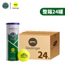 史莱辛格（Slazenger）网球 温网官方用球 训练比赛球铁罐3粒装 新包装340981*24 实拍图