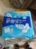 护舒宝瞬洁丝薄卫生巾量多日用284mm18片姨妈巾试用京东自营官方旗舰 实拍图