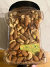 京东京造 X 京东PLUS会员联名款盐焗混合坚果1kg大罐装每日坚果干果零食 实拍图