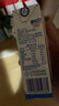 光明纯牛奶200ml*24盒优质乳蛋白营养早餐奶家庭分享装年货送礼量贩装 实拍图