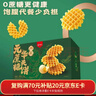 丹夫无蔗糖华夫饼1000g零蔗糖健康年货礼盒面包蛋糕送长辈减糖咖啡茶 实拍图