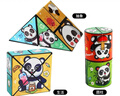 奕思瑞儿童益智玩具3-6岁百变魔方1-3岁熊猫3d立体几何变形积木生日礼物 实拍图
