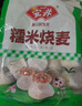 安井 早餐组合 1.93kg  糯米大烧卖+荷香糯米鸡 家庭早餐早点冷冻 实拍图