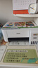 爱普生（EPSON）墨仓式 L3251彩色打印机 微信打印/无线连接 家用打印优选 AI学习打印机（打印、复印、扫描） 实拍图