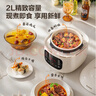 苏泊尔（SUPOR）2L迷你容量 家用1-3人 电压力锅电高压锅电饭煲电饭锅煮饭锅 开盖火锅0涂层智能多功能SY-20FC2002 实拍图