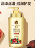 蜂花 本草精华护发素1L 润泽丝滑毛燥分叉改善受损补水顺滑女男士 实拍图