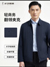 才子夹克男士25春秋外套翻领简约透气商务休闲茄克衫东方简奢风 实拍图