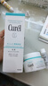 珂润（Curel）保湿滋润乳霜40g 面霜补水保湿霜敏感肌适用成毅代言新年礼物 实拍图
