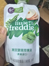 小皮（Little Freddie）豌豆菠菜苹果泥 婴儿水果泥 欧洲进口宝宝辅食泥蔬菜泥100g*1袋 实拍图