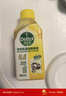 滴露（Dettol）洗衣机清洗剂滚筒波轮洗衣机消毒杀菌清洁剂250ml金装版柠檬 实拍图