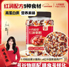 十月稻田 红润粥料 1.5斤 五红粥 五谷杂粮 红枣红豆花生 八宝粥 早餐煮粥 实拍图