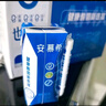 安慕希伊利香草风味酸奶整箱常温生牛乳牛奶乳品早餐礼品礼盒装12月产 大溪地香草205gx10盒 实拍图