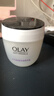 玉兰油（OLAY）透亮润肤面霜50g提拉紧致焕白亮白保湿面霜护肤新年礼物送女友 实拍图