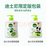 滴露（Dettol）洗手液抑菌杀菌消毒 茉莉绿茶清香500g*2 儿童洗手液家庭 迪士尼 实拍图