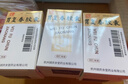 [胡庆余堂] 胃复春胶囊0.35g*60粒/盒 6盒装 实拍图