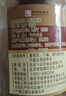 六必居 调味酱料 纯芝麻酱 凉拌面热干面火锅蘸料 300g*2瓶 中华老字号 实拍图