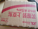 中盐 天山湖盐300g*8【未加碘 无抗结剂】天然湖盐食用盐 中盐出品 实拍图
