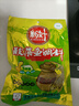 新好酸菜鱼调料350g袋装3料包家用酸菜粉丝汤老坛酸菜鱼酸汤肥牛 酸菜鱼调料【350g】 【5袋】 实拍图