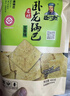 卧龙手工老灶锅巴400g*3包休闲零食锅巴麻辣*1+五香*1+爆辣*1 实拍图