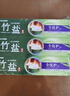 竹盐LG全优护牙膏220g*3支牙龈护理清爽口感减轻牙渍清洁口腔 实拍图