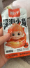 劲仔深海小鱼 香辣味 300g/盒 20包  鱼仔鱼干海味零食【刘晓庆推荐】 实拍图