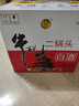 牛栏山 二锅头 白酒 白牛二 清香型白酒 56度 500ml*12瓶 整箱装 实拍图