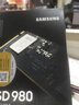 三星（SAMSUNG）500GB SSD固态硬盘 M.2接口(NVMe协议PCIe 3.0 x4)  AI电脑配件 980 实拍图