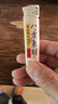 家用高档电子防风打火机加厚防爆商超直供便利店批发零售高颜值 时来运转 2支 实拍图