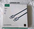 绿联DP线1.4版8K高清4K/2K240HzDisplayPort适用电脑显卡接显示器电竞视频连接线1.5米兼容DP1.2 25954 实拍图