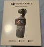 大疆 DJI Osmo Pocket 3 全能套装 一英寸口袋云台相机 OP灵眸手持数码相机 旅游vlog 便携美颜摄像 实拍图
