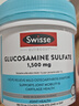 Swisse斯维诗 氨糖维骨力1500mg 成人中老年关节养护 180片/瓶 实拍图