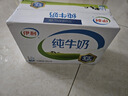 伊利纯牛奶 250ml*16盒 全脂牛奶 礼盒装 10月底产 实拍图