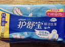 护舒宝瞬洁丝薄超薄量多日用卫生巾干爽网面姨妈巾瞬吸透气试用囤货官方 【超薄日用】240mm34片 实拍图