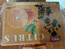 京鲜生 四川爱媛38号果冻橙 净重5斤 单果130g起 生鲜水果柑橘年货礼盒 实拍图
