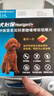 HEARTGARD犬心保狗狗进口驱虫药小型犬驱蛔虫钩虫预防心丝虫原研药6粒装 实拍图