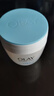 玉兰油（OLAY）透亮润肤面霜50g提拉紧致焕白亮白保湿面霜护肤新年情人节礼物女 实拍图