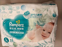 帮宝适超薄透气清新帮纸尿裤新生儿婴儿尿不湿尿片透氧Pro NB66 实拍图