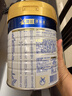 美素佳儿（Friso）皇家幼儿配方奶粉 3段（1-3岁幼儿适用）800g 乳铁蛋白 (新国标) 实拍图