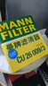 曼牌滤清器（MANNFILTER）空调滤清器空调滤芯CU26009/3高尔夫朗逸迈腾凌渡宝来明锐/奥迪A3 实拍图