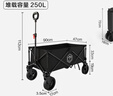 京东京造【400斤承重】聚拢型户外露营车折叠推车摆摊拉车拖车石墨黑 实拍图