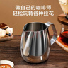 京东京造 304不锈钢拉花杯 家用手冲咖啡打奶泡350ml镜光拉花缸 实拍图